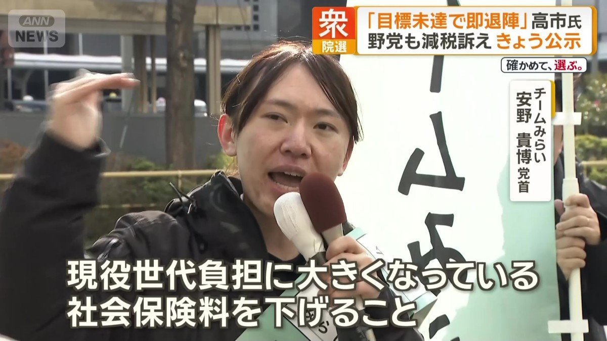 チームみらいの安野貴博党首