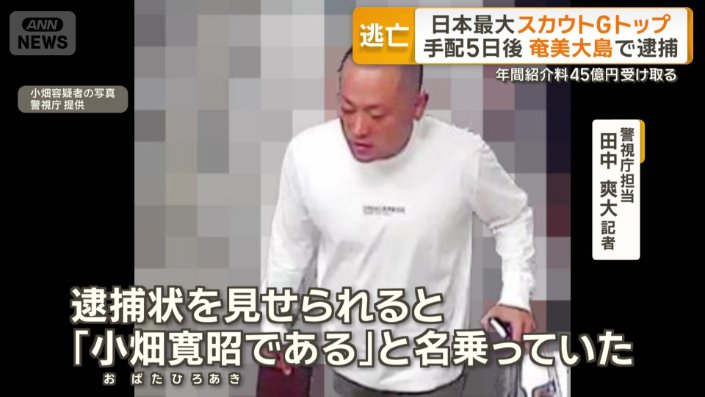 当時の状況について