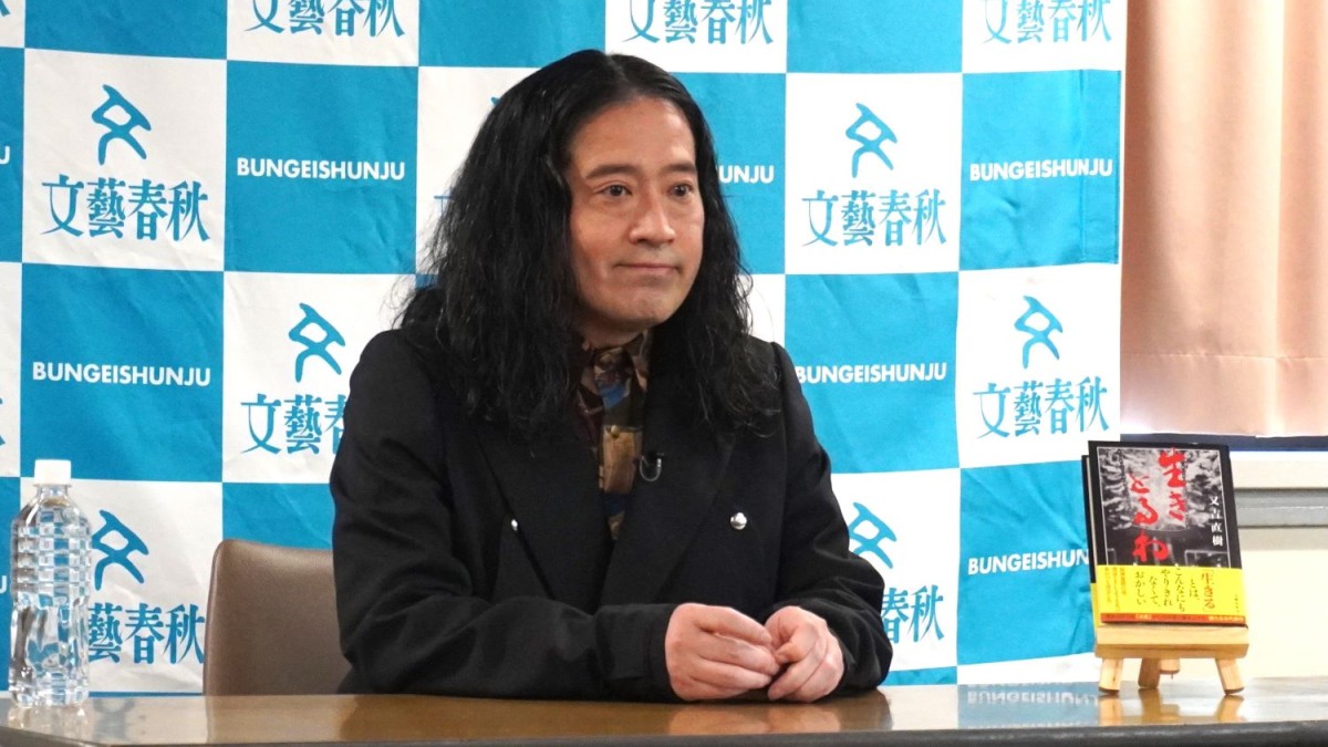 又吉直樹、後輩芸人の文才を絶賛「すごく魅力的でおもしろい」