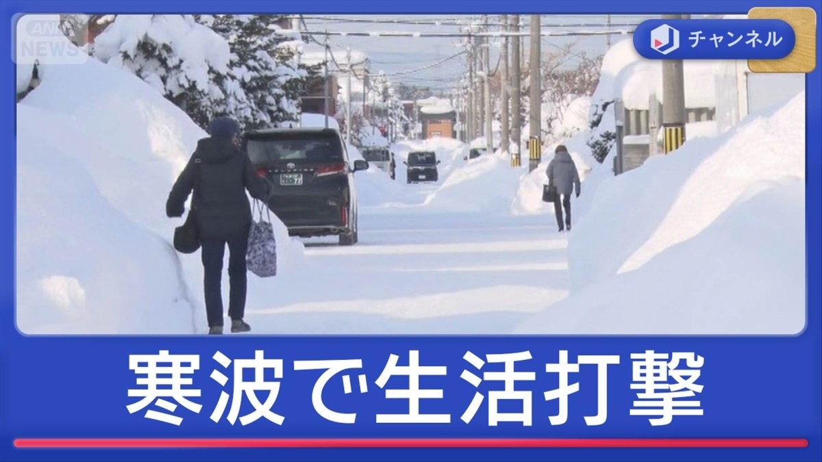 今季“最強寒波”続く影響　雪の重みで天井崩れる