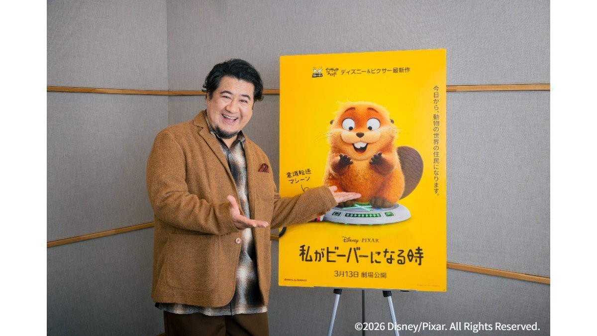 小手伸也「まあ、まあ、まあ」　優しい王様を熱演　ディズニー＆ピクサー最新作で大抜てき