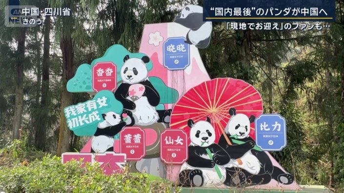 施設周辺の看板