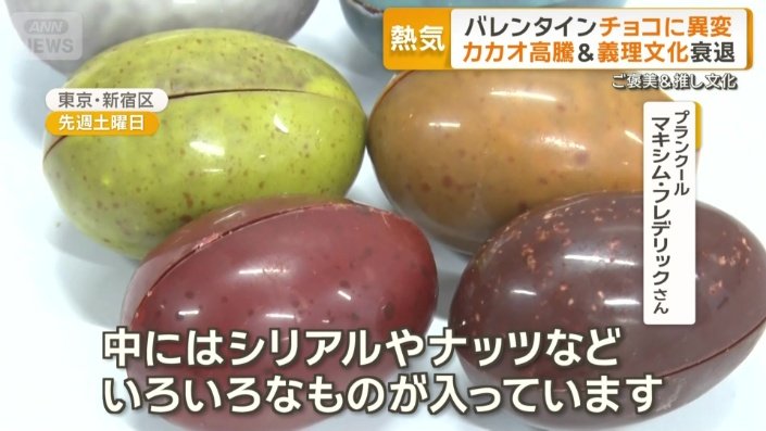 1粒1000円 「世界最優秀パティシエ」のチョコ