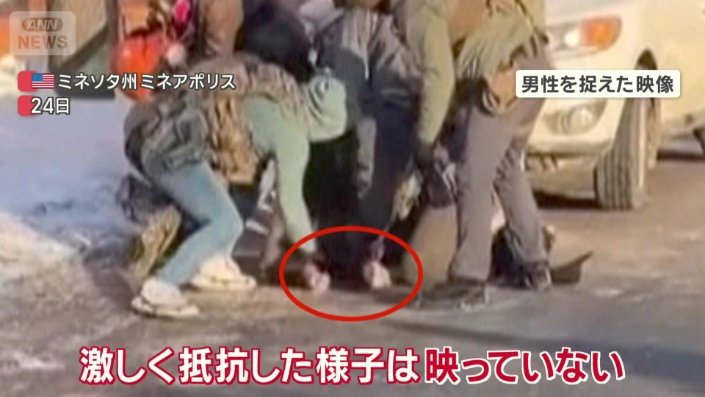 激しく抵抗した様子は映っていない