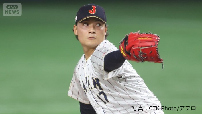 WBC2023年大会の伊藤大海