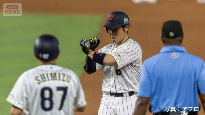 WBC2023年大会の近藤健介