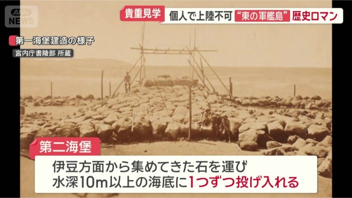 25年の歳月をかけて造られ