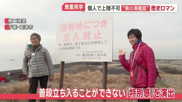 意外なフォトスポット