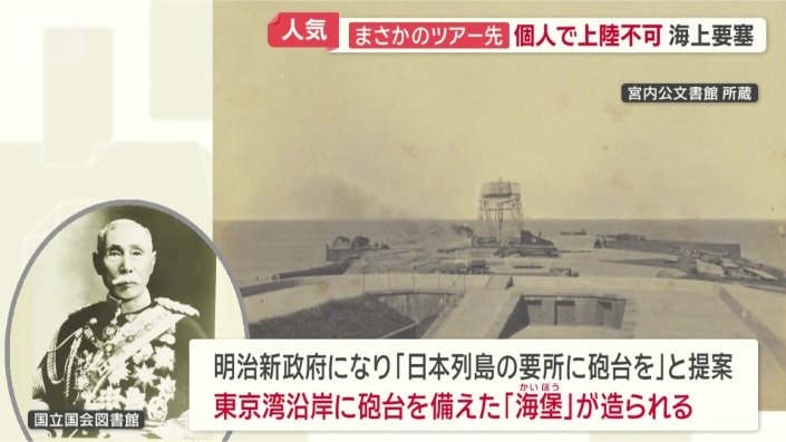 黒船の来航で…