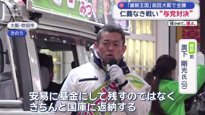 新たな財源をどう確保するのかを訴えた