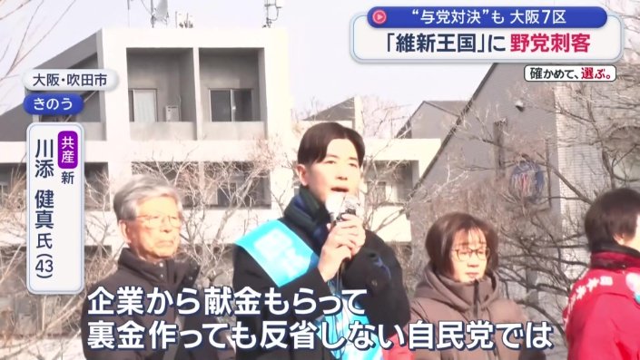 今回で3度目の挑戦