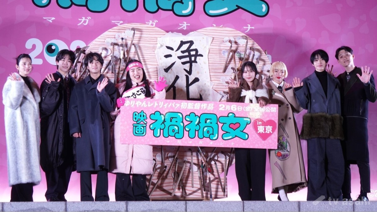 【エンタメ取材現場】ゆりやんレトリィバァ、南沙良、前田旺志郎、アオイヤマダ、九条ジョー、鈴木福、本島純政、田中麗奈　映画「禍禍女」公開直前！大演説会