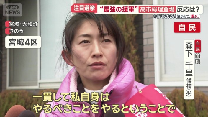 走り回り、支持を訴えた森下氏