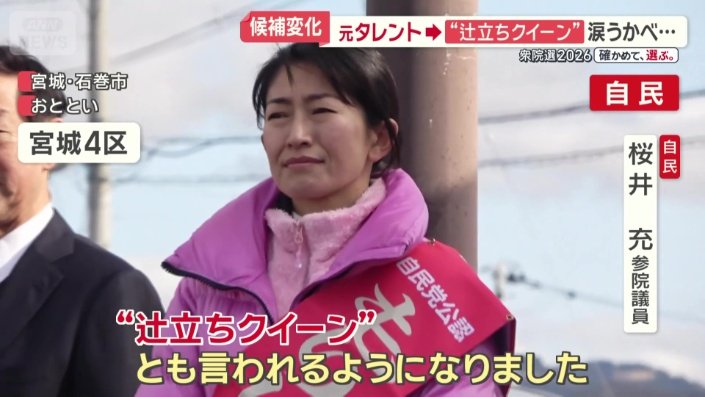 「『辻立ちクイーン』とも言われるように」