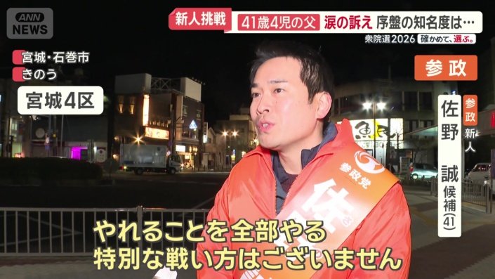 「やれることを全部やる」