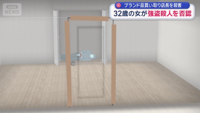 部屋のドアには外側から粘着テープで目張り