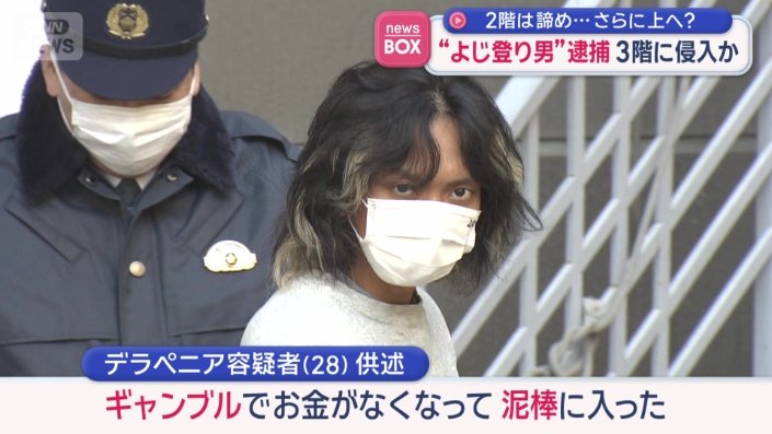 「ギャンブルでお金がなくなって」