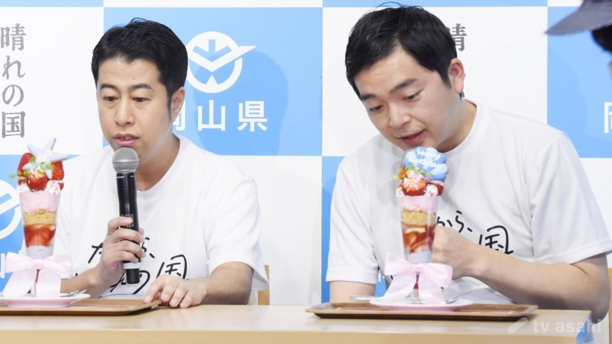 ウエストランド・井口浩之、“二度目”のインフルで結婚にも意欲！？