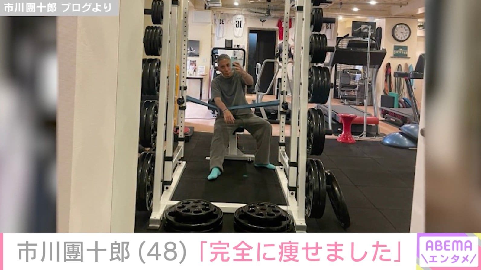 【写真・画像】「完全に痩せました」市川團十郎の最新自撮りショットに「心配です！」「しっかりお食事を召し上がって下さい」などの声　2枚目