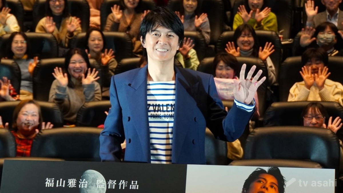 【エンタメ取材現場】福山雅治　ライブフィルム「FUKUYAMA　MASAHARU　LIVE　FILM＠NAGASAKI　月光　ずっとこの光につながっていたんだ」完成披露上映会