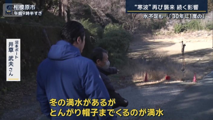 沼本ボート　井草武夫さん