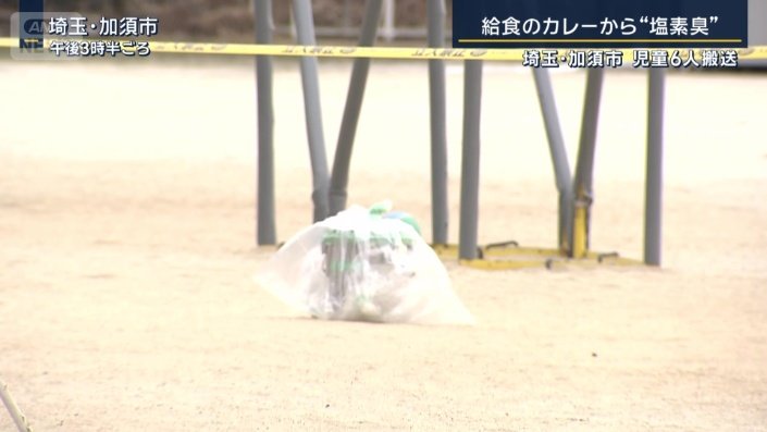 カレーが入った鍋のようなもの