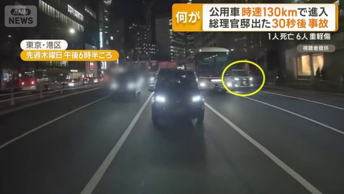 後ろを走る白いミニバン