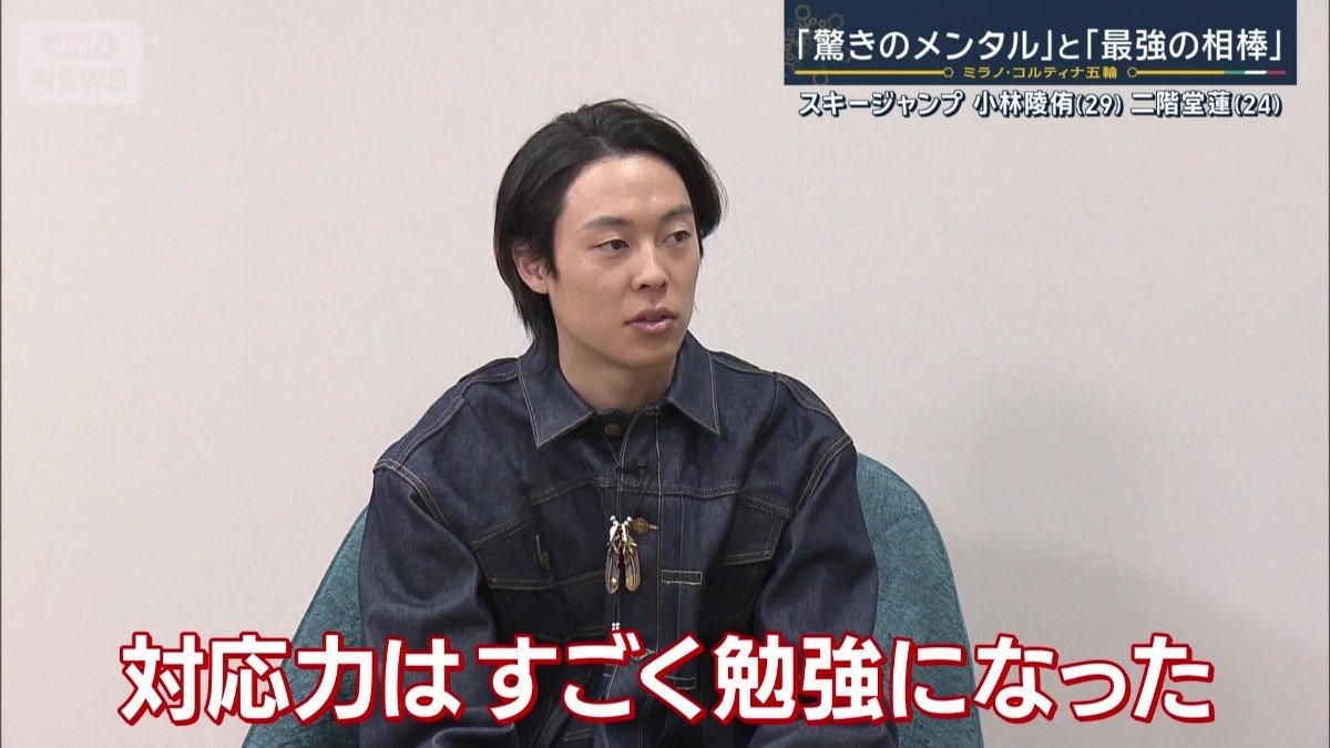 「対応力はすごく勉強になった」