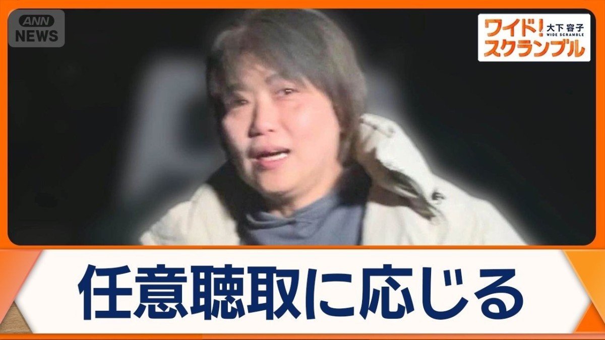 田久保前伊東市長が警察の任意聴取に応じる　当初の日程調整　学歴詐称問題で刑事告発
