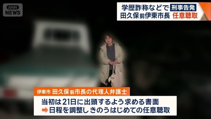 当初の日程を調整