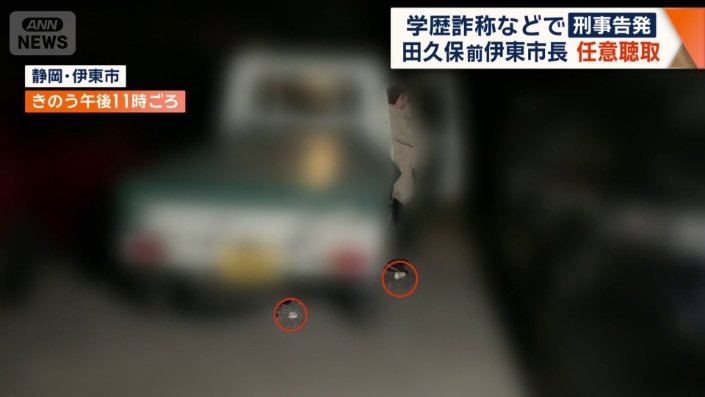 2つの紙コップと思わしきものが車外に落下