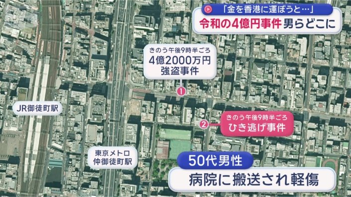 ほぼ同じ時間帯に…