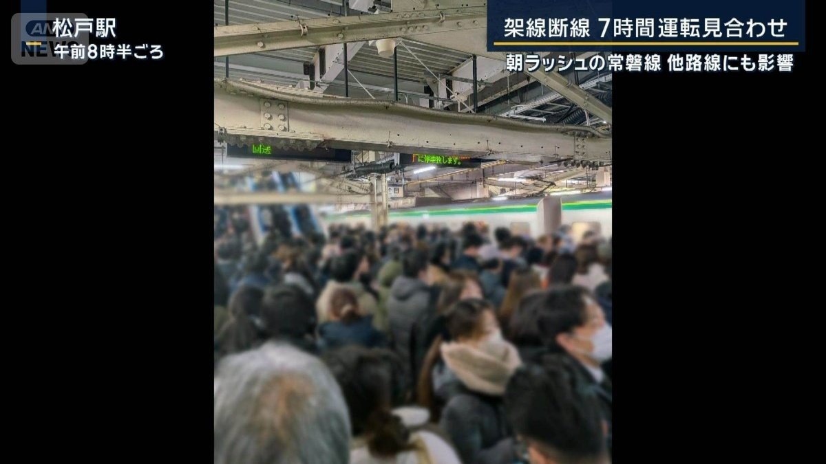 “異常電流”原因か…架線断線で常磐線が約7時間運転見合わせ　他路線にも影響
