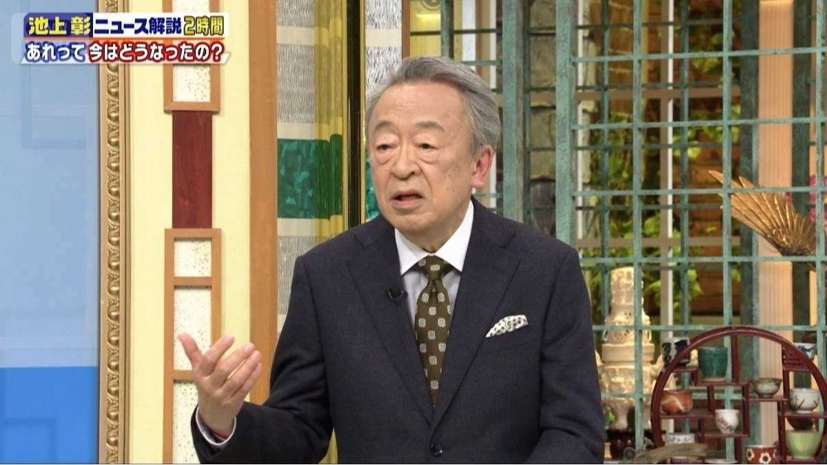 日本で以前、大注目されたニュース＆出来事は今どうなってる？意外と知らない「今」を池上解説
