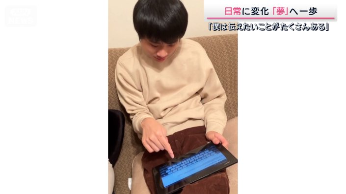 自分でもってキーボードに打ち込む