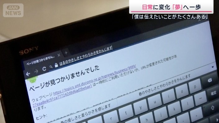 「春の優しさと柔らかさを感じます」