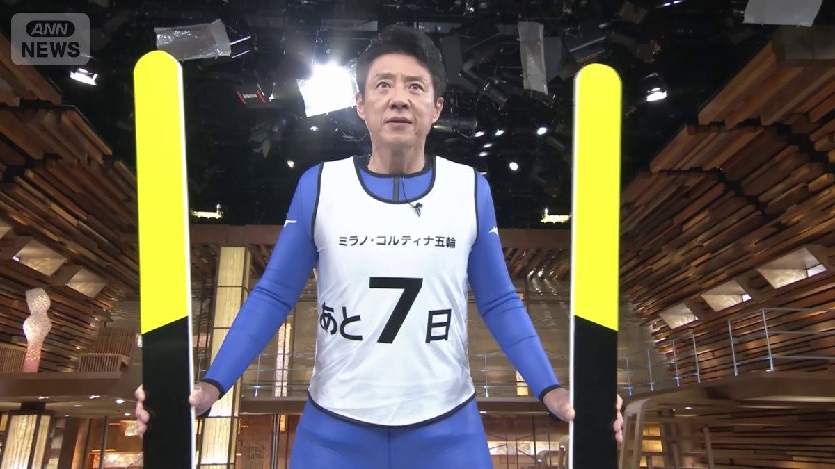 失格とは紙一重…道具との戦い　スキージャンプの知られざる舞台　松岡修造が迫る　ミラノ・コルティナ五輪