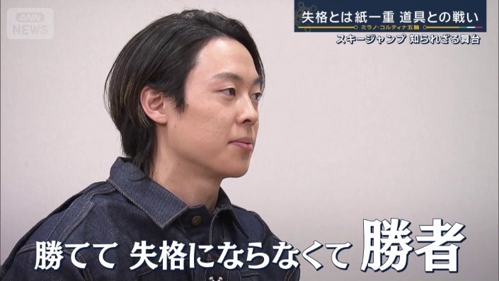 「これも1つの試合」