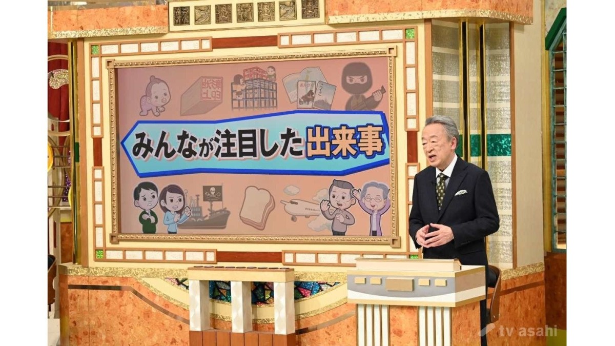 日本中を騒がせたニュースのその後を今夜、池上彰が徹底解説!!