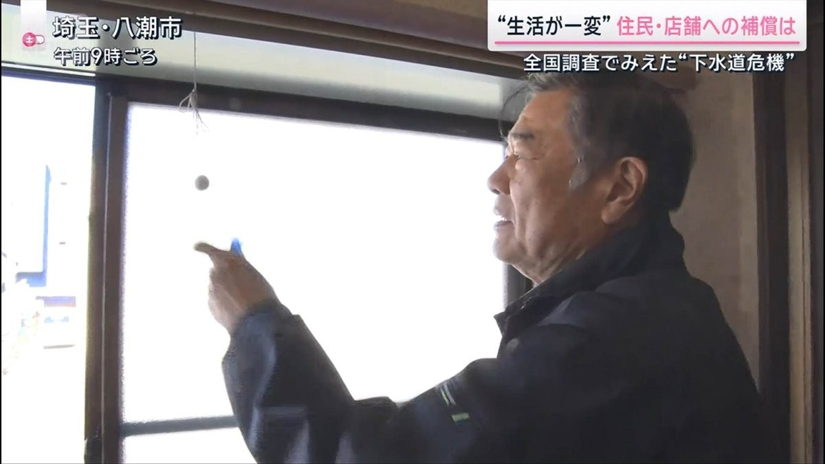 異臭・錆び・体調に異変も　補償どこまで？　埼玉・八潮市の道路陥没事故から1年