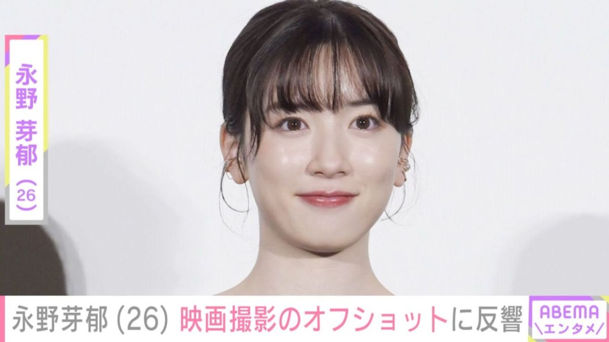 永野芽郁（26）、映画撮影のオフショットを公開 「久しぶりのオフショ」「ちょこんとめいちゃん可愛い」など反響