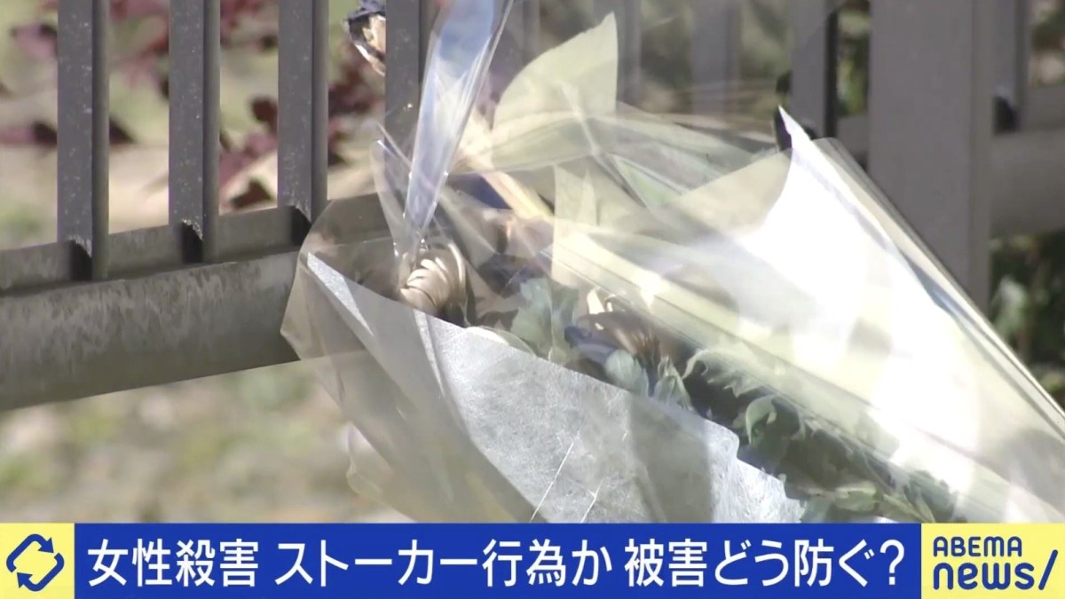 ストーカー加害の心理「“上手く別れる事できれば防げる”は幻想」被害者意識もつ人も？カウンセリングの現実から知る