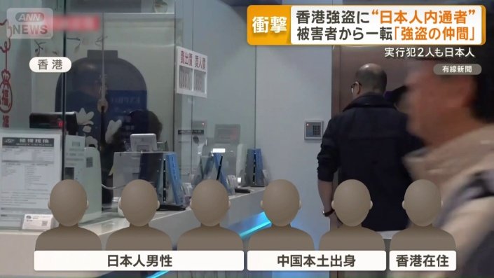 6人の容疑者を逮捕