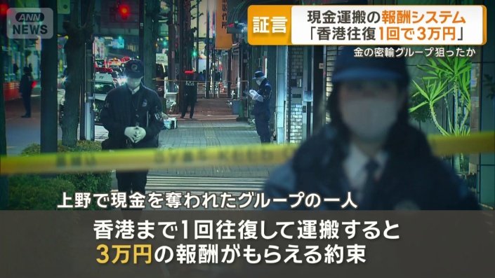 運搬の報酬システムについて