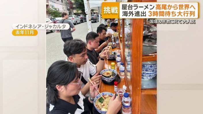 ジャカルタに屋台出店