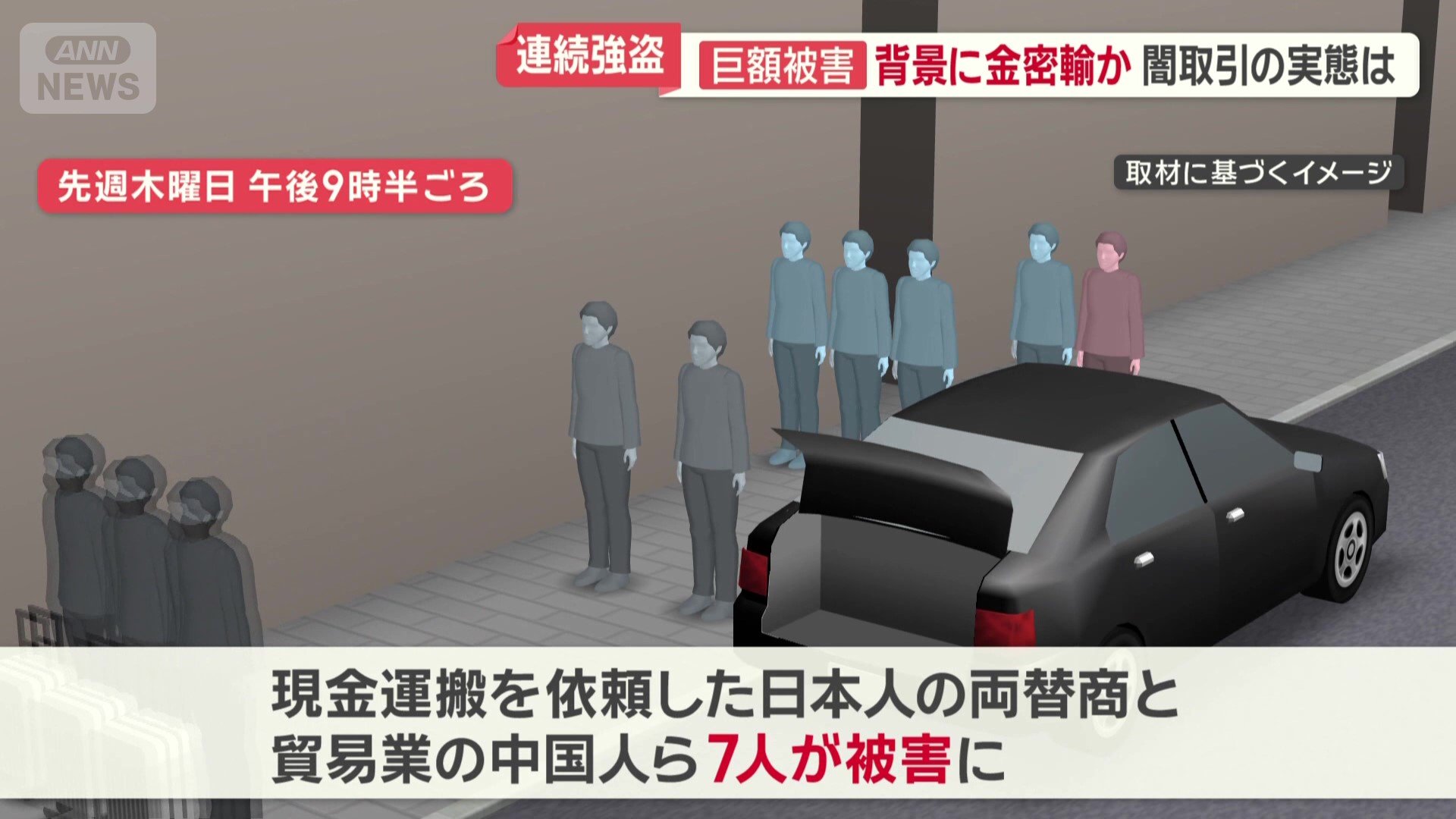 東京・上野でも