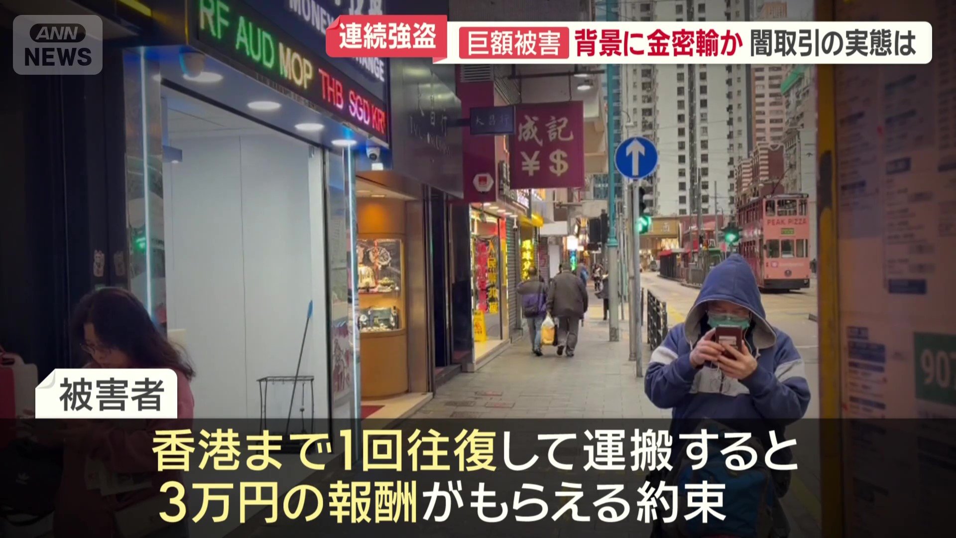 “運搬システム”について