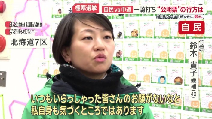 「いつもいらっしゃった皆さんのお顔がない」