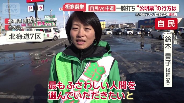 「最もふさわしい人間を選んでいただきたい」