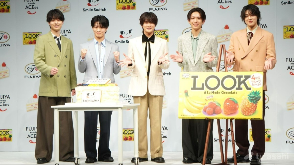 ACEes、不二家ブランドキャラクター就任！那須雄登「片思いから両思いに」